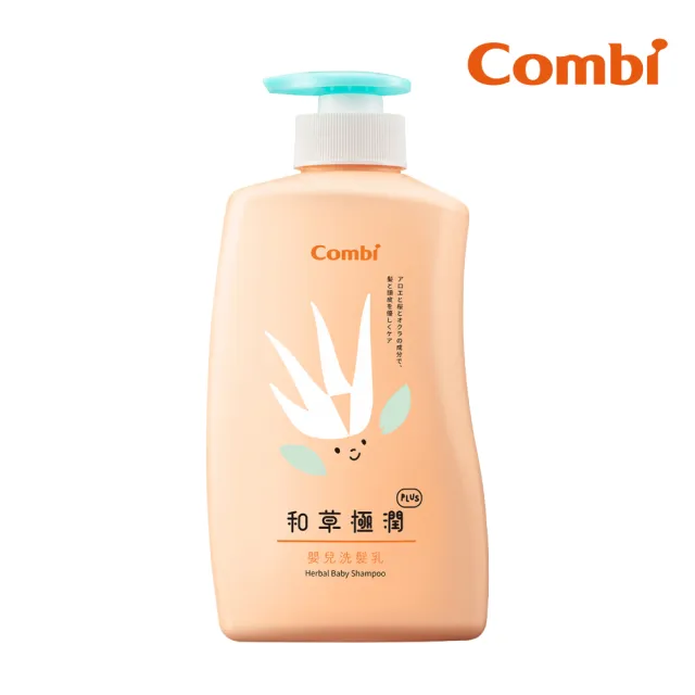 【Combi官方直營】和草極潤嬰兒洗髮乳plus500ml