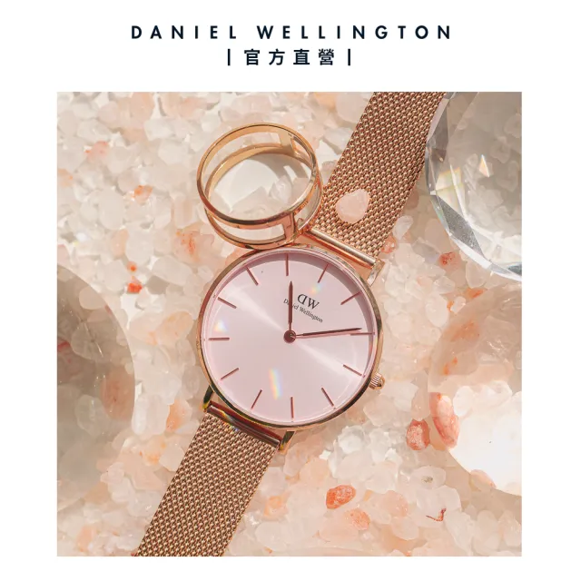 【Daniel Wellington】DW 手錶  Petite Melrose 32mm柔光粉米蘭金屬錶(DW00100367)
