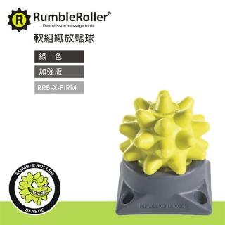 【Rumble Roller】惡魔球Beastie Ball 按摩球 強化版硬度(按摩球 筋膜舒緩 美國製造)