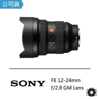 【SONY 索尼】G Master FE 12-24mm F2.8 GM SEL1224GM(公司貨)