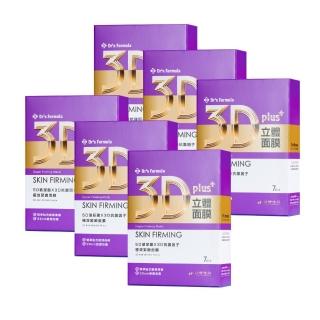 【Dr. Formula 臺塑生醫】Dr’s Formula 3D立體極效緊緻面膜 7片裝(6盒入)