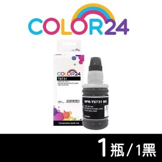 【Color24】for EPSON 黑色 增量版 T673100/100ml 相容連供墨水(適用 EPSON L800/L1800/L805)