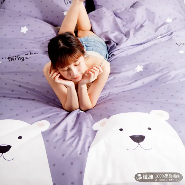 【Lust】北極熊    柔纖維-雙人薄被套6x7尺、台灣製