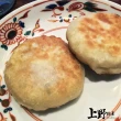 【上野物產】宜蘭傳統三星蔥仔餅 x2包(300g±10%/10粒/包)