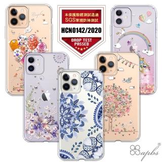 【apbs】iPhone 11 / 11 Pro / 11 Pro Max 輕薄軍規防摔施華彩鑽手機殼(多圖可選)
