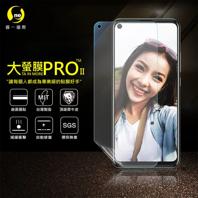 【o-one大螢膜PRO】HTC U20 5G 滿版手機螢幕保護貼