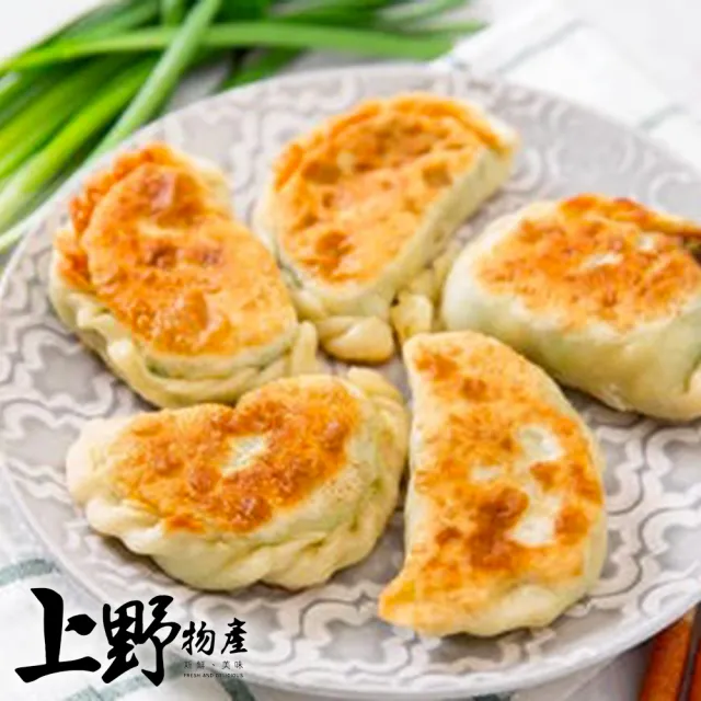 【上野物產】台灣傳統鮮甜高麗菜盒子 x4包(1125g±10%/25粒/包)