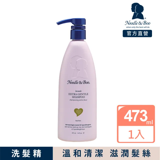【Noodle&Boo】薰衣草溫和洗髮精-大(473ml)