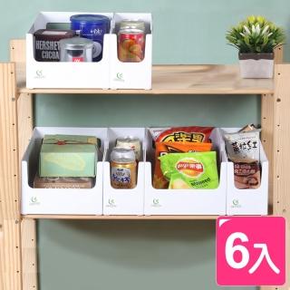 【KEYWAY 聯府】賀知分隔收納盒1.7L+3.6L-6入(MIT臺灣製 廚房/瓶罐/書本/零食/茶杯 整理置物盒)