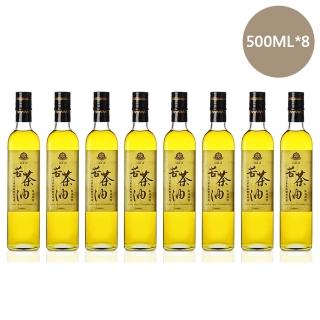 【賴記苦茶油】超值組-賴記-500ML*8瓶-低溫鮮榨苦茶油(鮮榨)