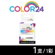 【Color24】for EPSON T290050/C13T290050 彩色相容墨水匣(適用 WorkForce WF-100)