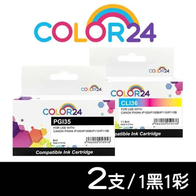 【Color24】for CANON 1黑1彩組 PGI-35+CLI-36/PGI35+CLI36 相容墨水匣(適用 PIXMA iP100/iP100B/iP110)