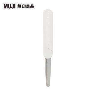 【MUJI 無印良品】輕便可收式剪刀