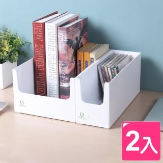 【KEYWAY 聯府】賀知分隔收納盒1.7L+3.6L-2入(MIT臺灣製 Green made 廚房/櫥櫃/浴室整理置物盒)