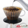 【Kalita】155系列 蛋糕型玻璃濾杯(經典黑)