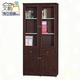 【文創集】巴莉 環保3.1尺南亞塑鋼四門二抽書櫃/收納櫃