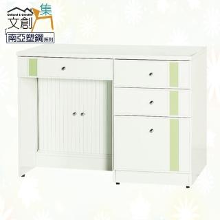 【文創集】普曼 環保3.5尺南亞塑鋼多功能四抽書桌