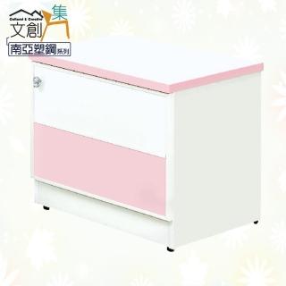 【文創集】雪莉 環保1.6尺南亞塑鋼單門床頭櫃/收納櫃