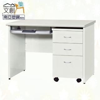 【文創集】艾莉 環保3.6尺南亞塑鋼鍵盤書桌組合(書桌＋活動櫃)