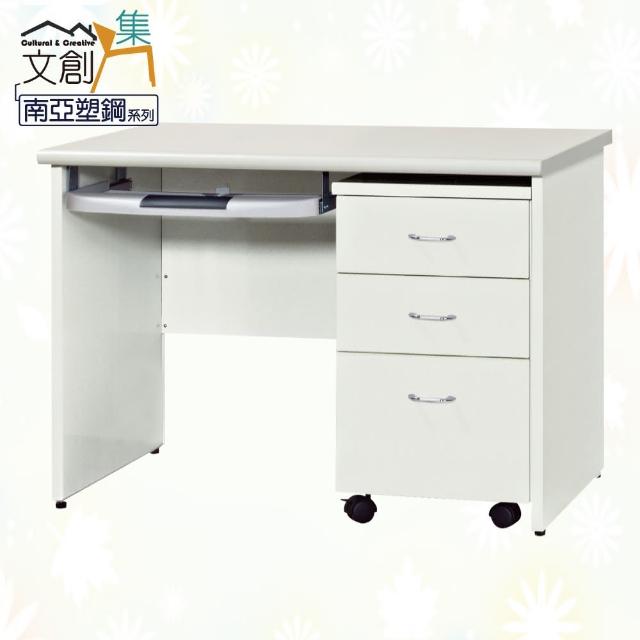【文創集】艾莉  環保3.6尺南亞塑鋼鍵盤書桌組合(書桌＋活動櫃)