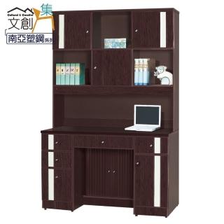 【文創集】普曼 環保4尺南亞塑鋼多功能五抽書桌組合(上＋下座組合)