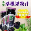 【花蓮農會】桑樂-桑椹果粒汁530gX1瓶