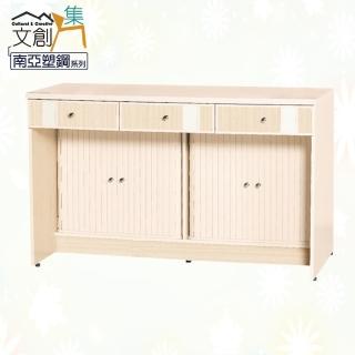【文創集】普曼 環保4.1尺南亞塑鋼多功能三抽書桌