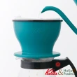 【Kalita】Dual Dripper 雙層三孔咖啡濾杯(薄荷綠)