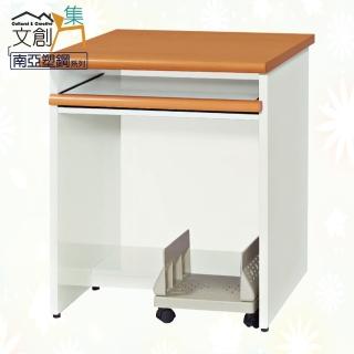 【文創集】比莉 環保2.2尺南亞塑鋼鍵盤書桌組合(書桌＋主機架)