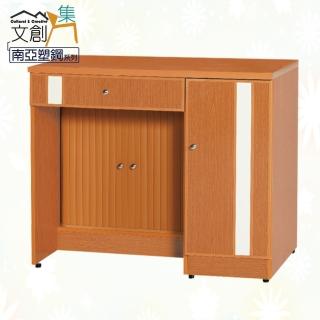 【文創集】普曼 環保3尺南亞塑鋼多功能書桌