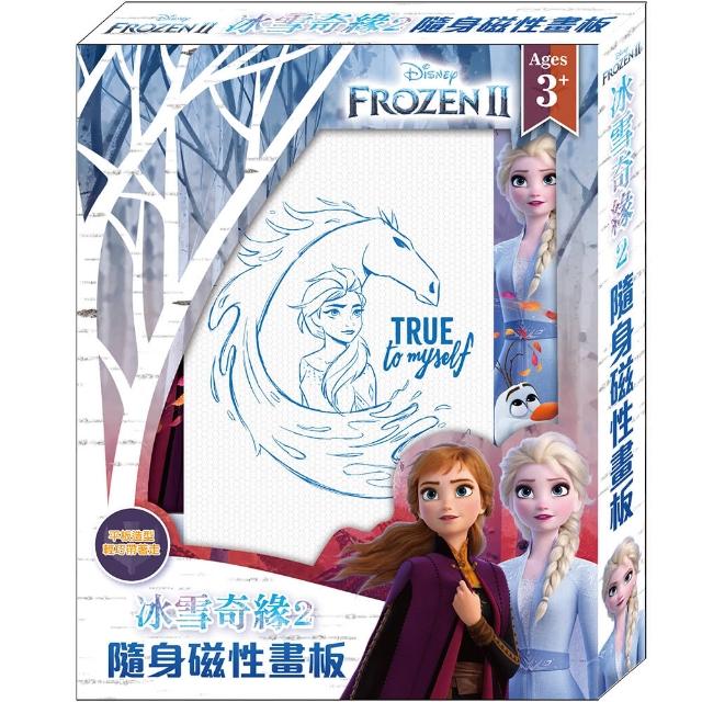 【Disney 迪士尼】 隨身磁性畫板 冰雪奇緣2