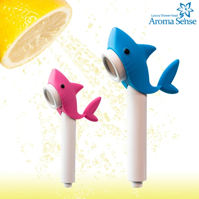 【AromaSense】AS-KIDS 兒童款香氛除氯蓮蓬頭花灑(鯊魚．章魚各兩色)