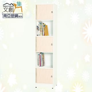 【文創集】嘉莉 環保1.5尺南亞塑鋼三拉門中空書櫃/收納櫃