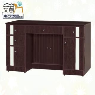 【文創集】普曼 環保4尺南亞塑鋼多功能五抽書桌