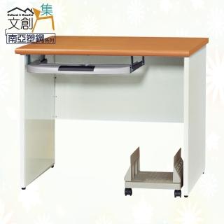 【文創集】比莉 環保3.1尺南亞塑鋼鍵盤書桌組合(書桌＋主機架)