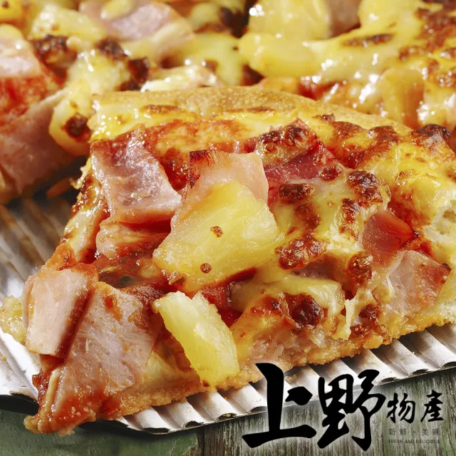 【上野物產】美味六吋牽絲夏威夷披薩 x3片(120g±10%/片)