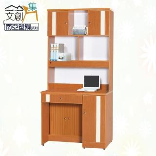 【文創集】普曼 環保3尺南亞塑鋼多功能書桌組合(上＋下座組合)