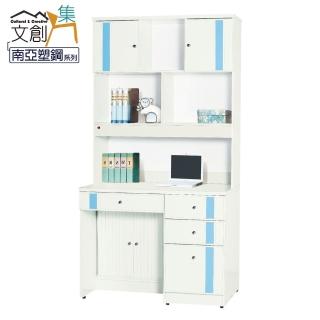 【文創集】普曼 環保3.3尺南亞塑鋼多功能四抽書桌組合(上＋下座組合)