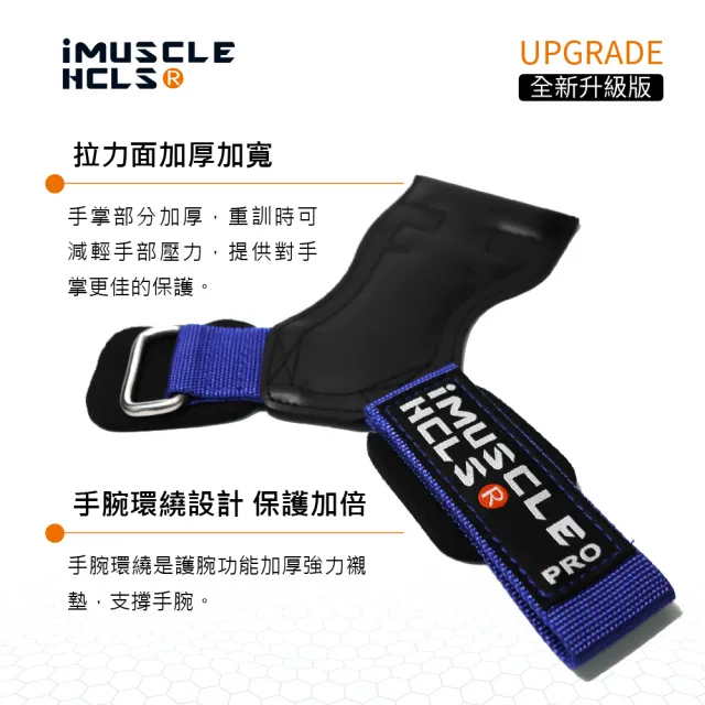 【iMuscle】全新升級 進階版 三合一健身 拉力帶 戰鬥迷彩(小資族的Versa Gripps 專業拉力帶)