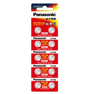 【Panasonic】1.5V鹼性鈕扣電池 LR1130/189/AG10(10顆入)