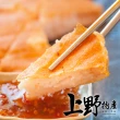 【上野物產】泰式月亮蝦餅 x2片(200g土10%/片 附醬料包)