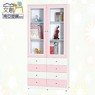 【文創集】巴莉 環保3.1尺南亞塑鋼二門八抽書櫃 收納櫃