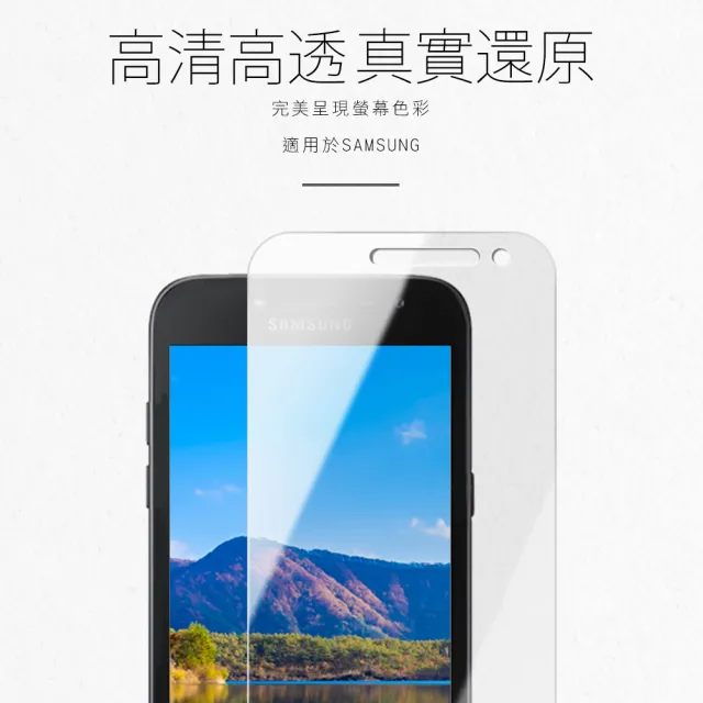 三星galaxy j2pro 2018 透明9H鋼化膜手機保護貼(3入 J2Pro保護貼 J2Pro鋼化膜)