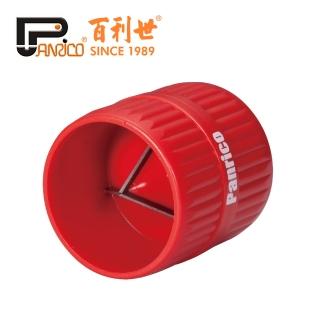 【Panrico 百利世】圓筒型銅管刮刀(銅管倒角 去毛刺絞刀 管修邊器)