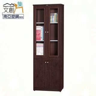 【文創集】巴莉 環保2.1尺南亞塑鋼四門書櫃/收納櫃