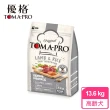 週期購【TOMA-PRO 優格】經典系列狗飼料-高齡犬 羊肉+米 13.6 公斤(高纖低脂配方)