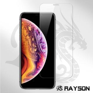 iPhone11Pro 非滿版透明9H玻璃鋼化膜手機保護貼(11pro鋼化膜 11Pro保護貼)