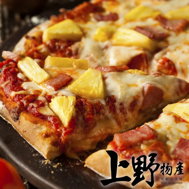 【上野物產】美味六吋牽絲夏威夷披薩 x4片(120g±10%/片)