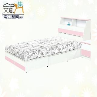 【文創集】雪莉 環保3.5尺單人南亞塑鋼側抽床台組合(床頭箱＋側抽床底&不含床墊)