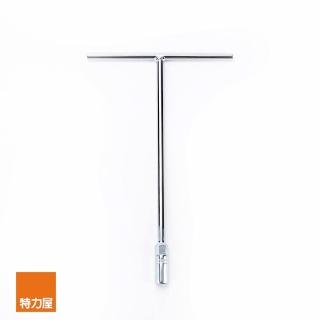 【特力屋】黑手牌鏡面T型套筒板手 12mm